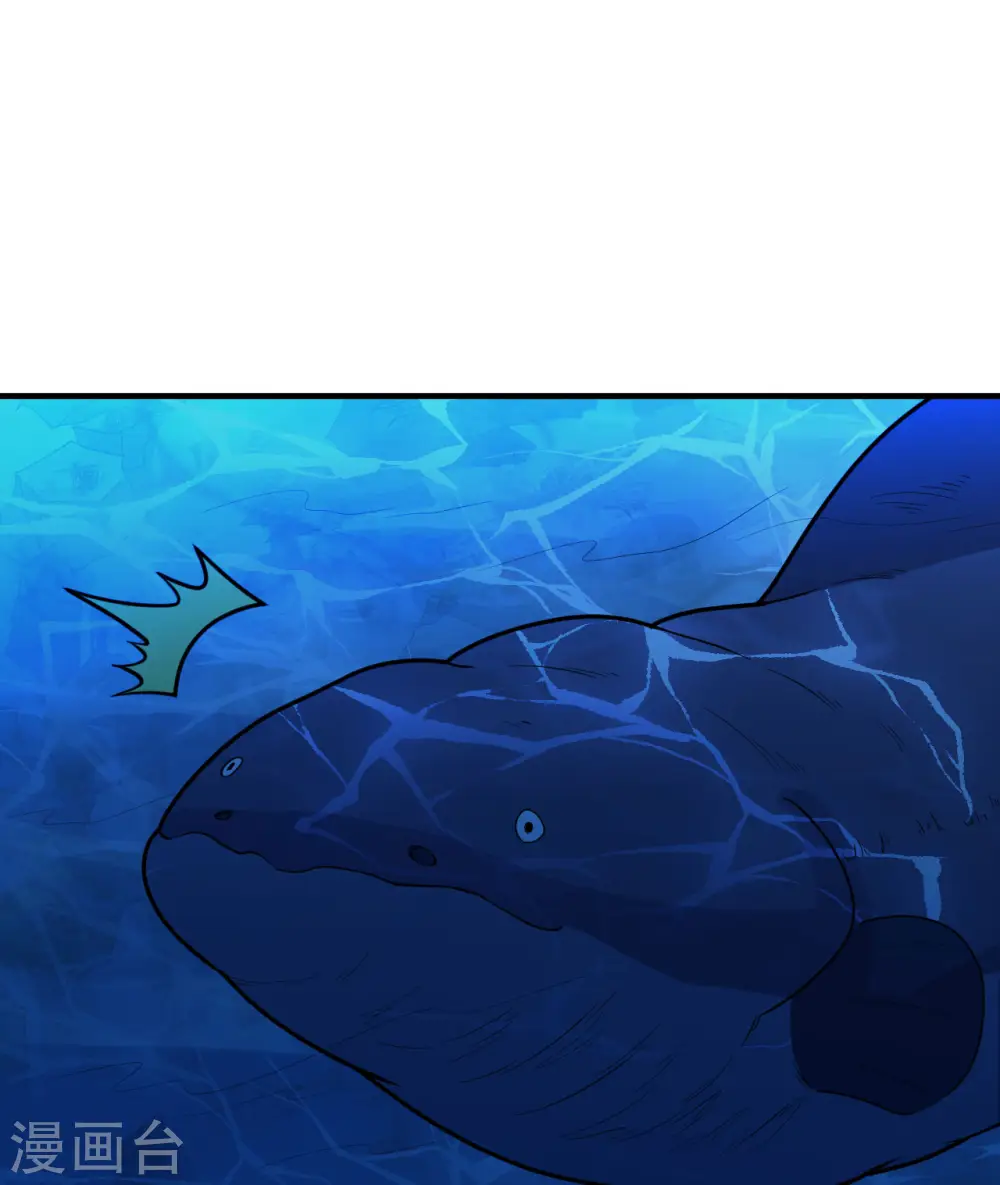 第190话 第51页