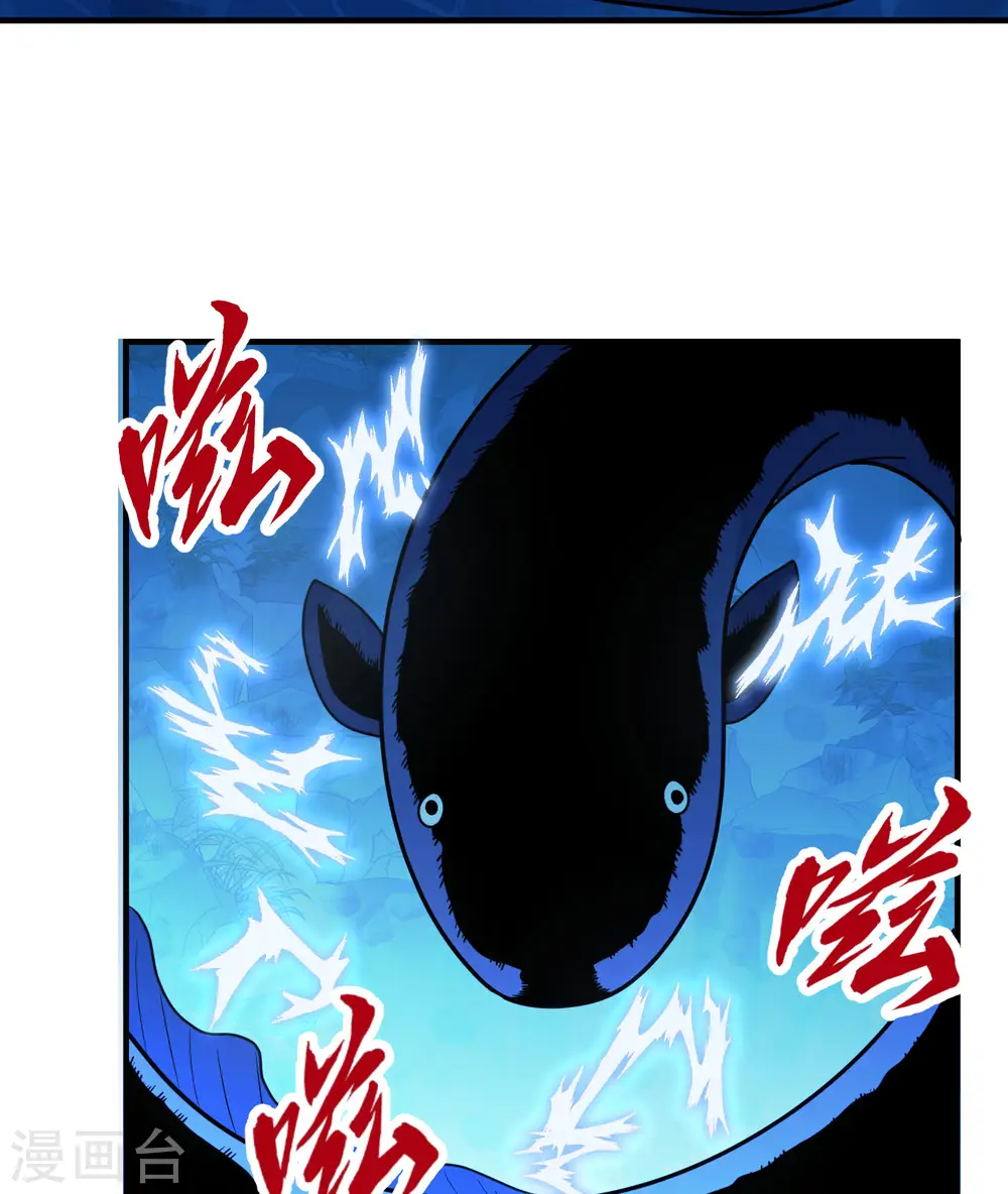 第190话 第52页