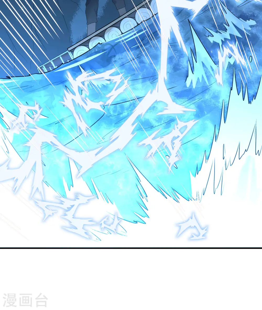 第190话 第54页