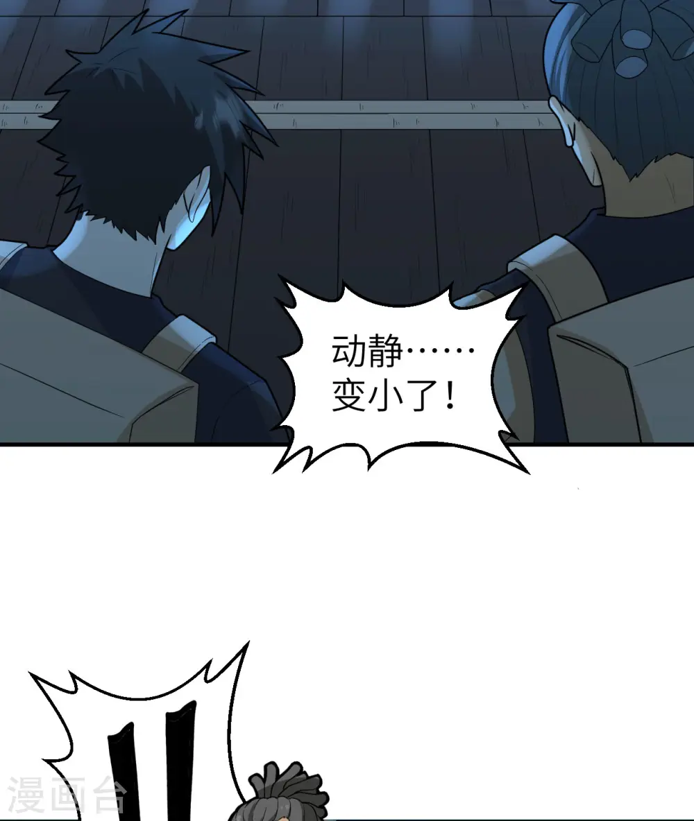 第190话 第56页