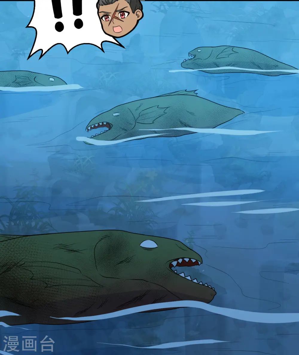 第190话 第57页