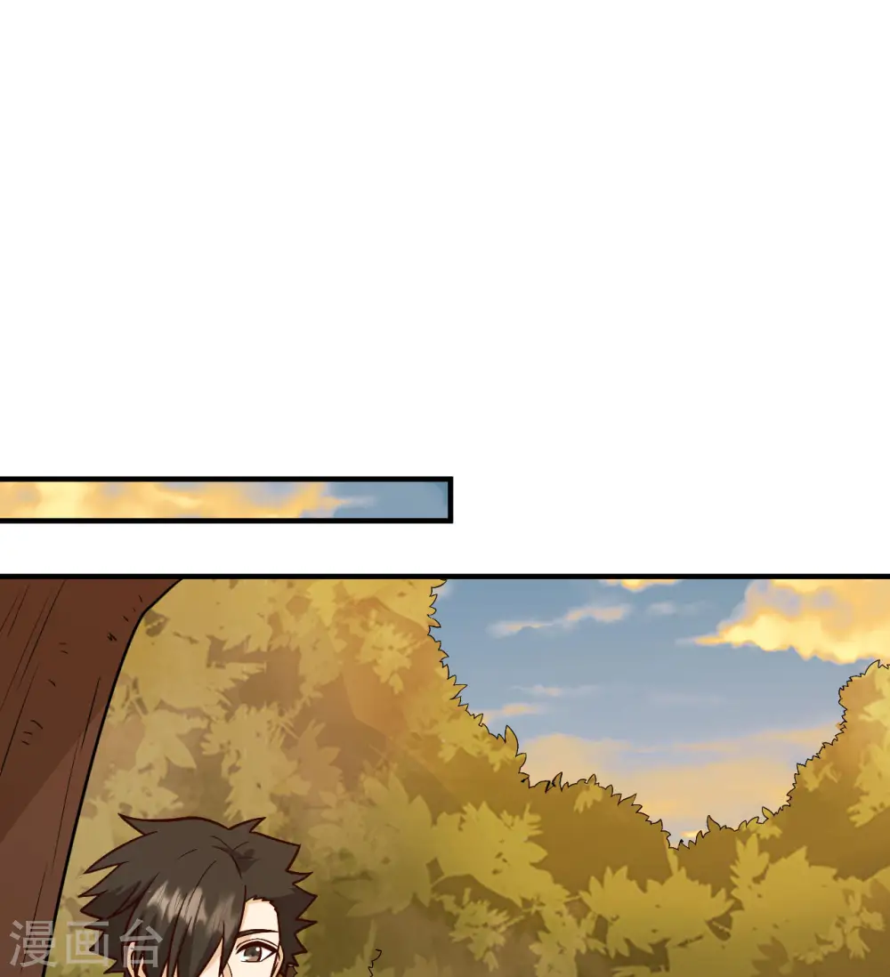 第188话 第12页