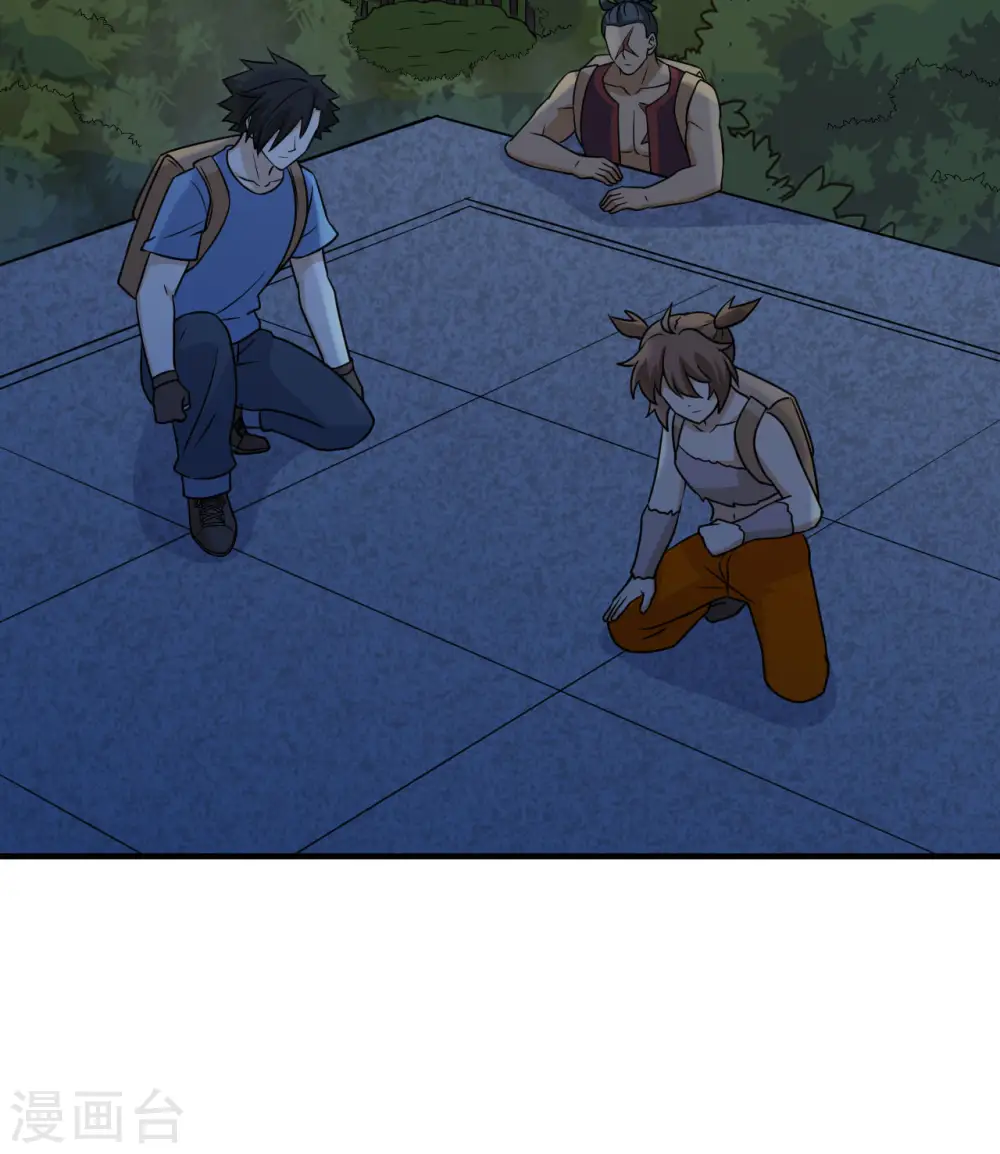 第188话 第28页