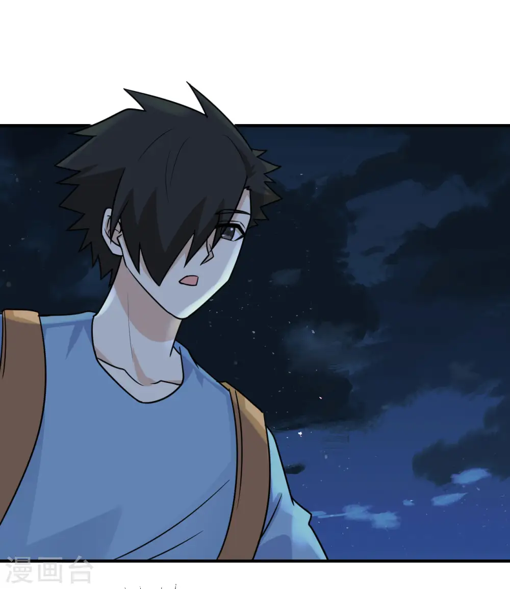 第188话 第29页