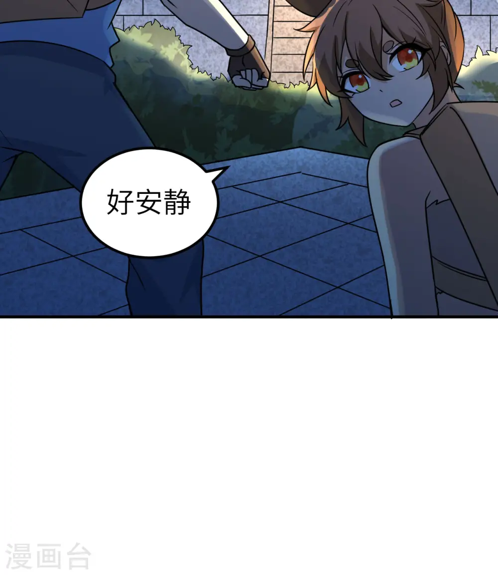第188话 第31页