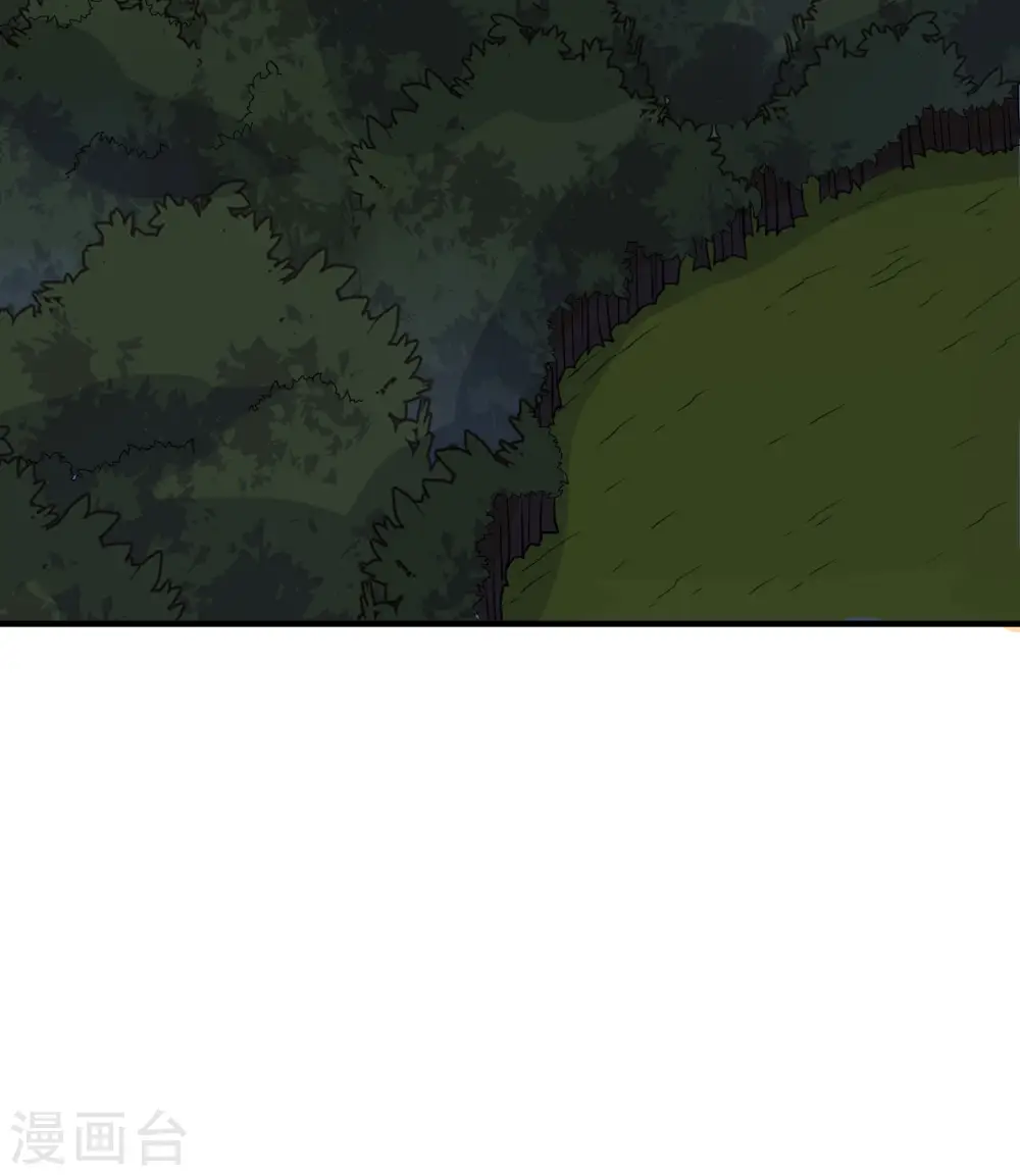 第188话 第33页
