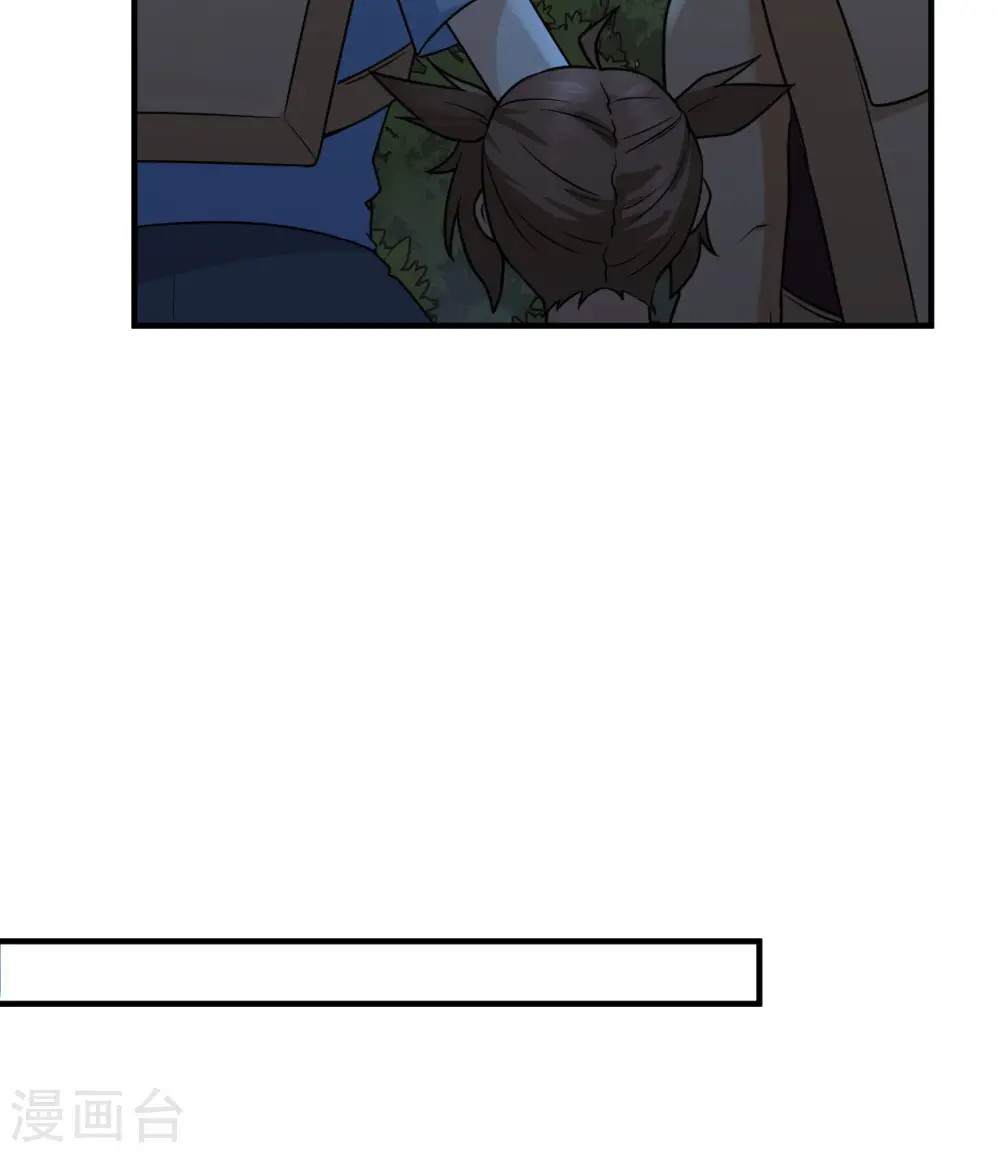 第188话 第41页