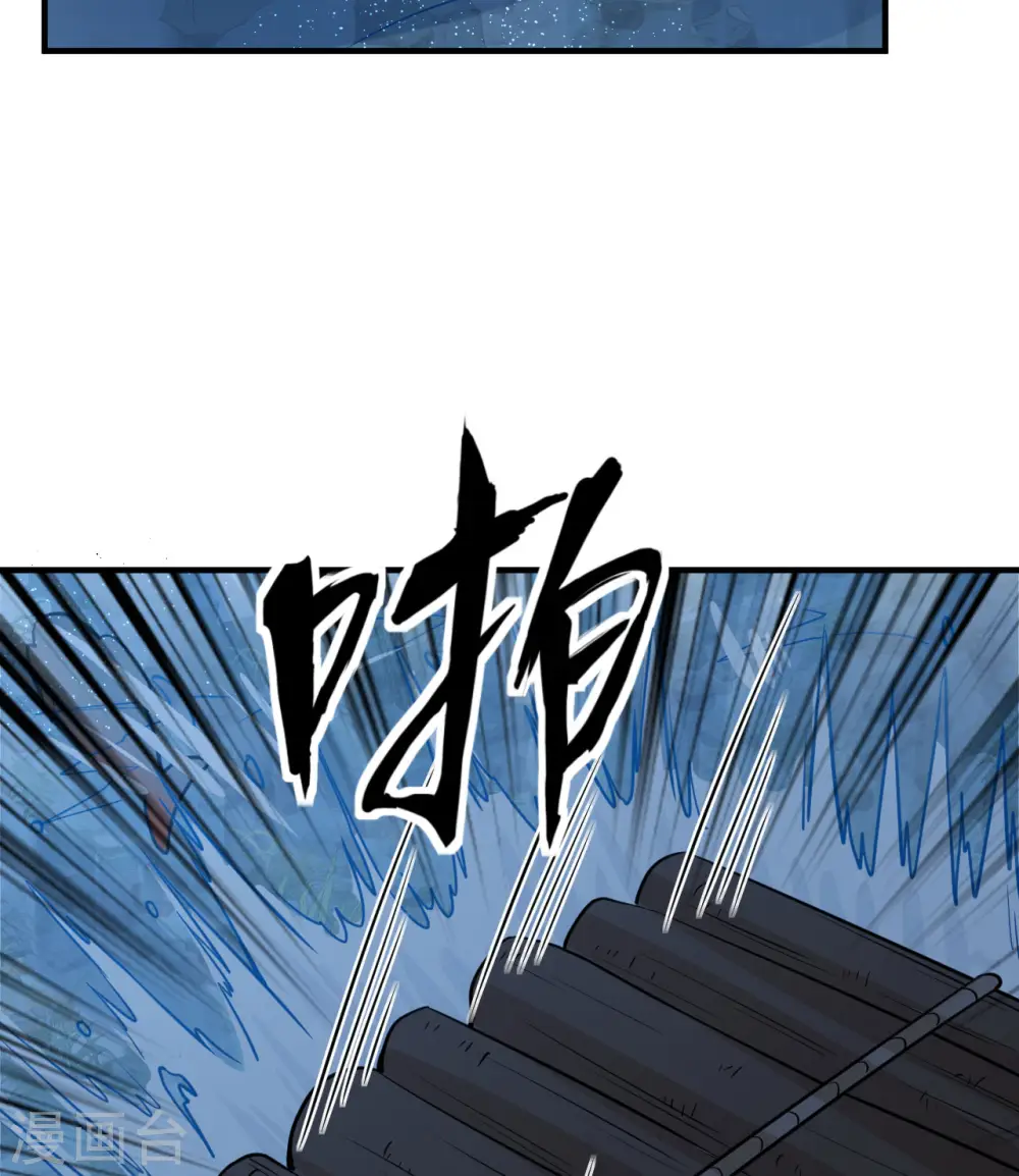 第188话 第43页