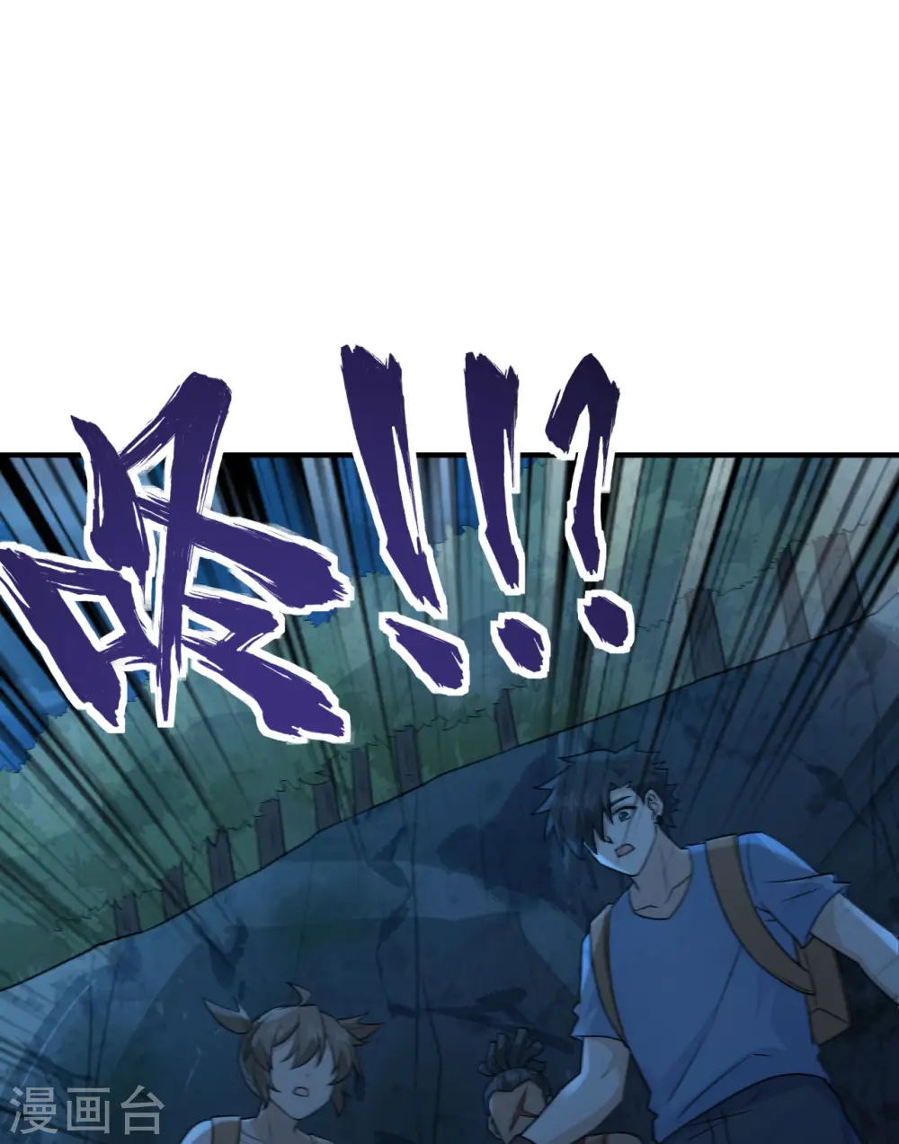 第188话 第47页