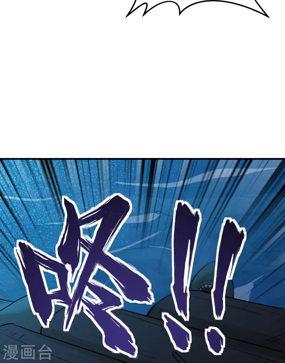 第188话 第50页