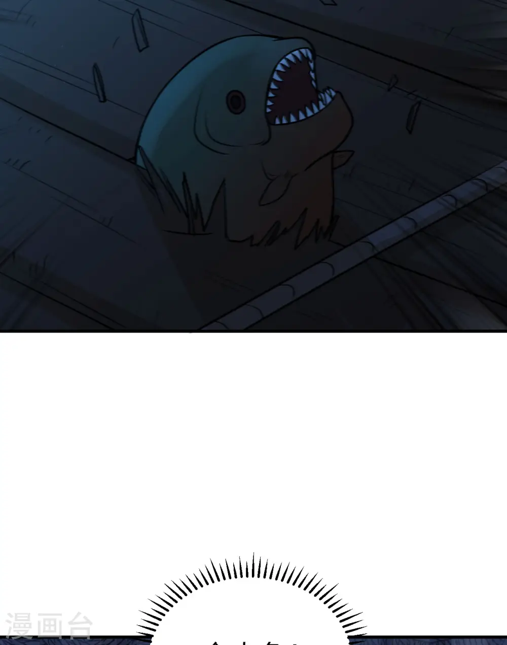 第188话 第51页