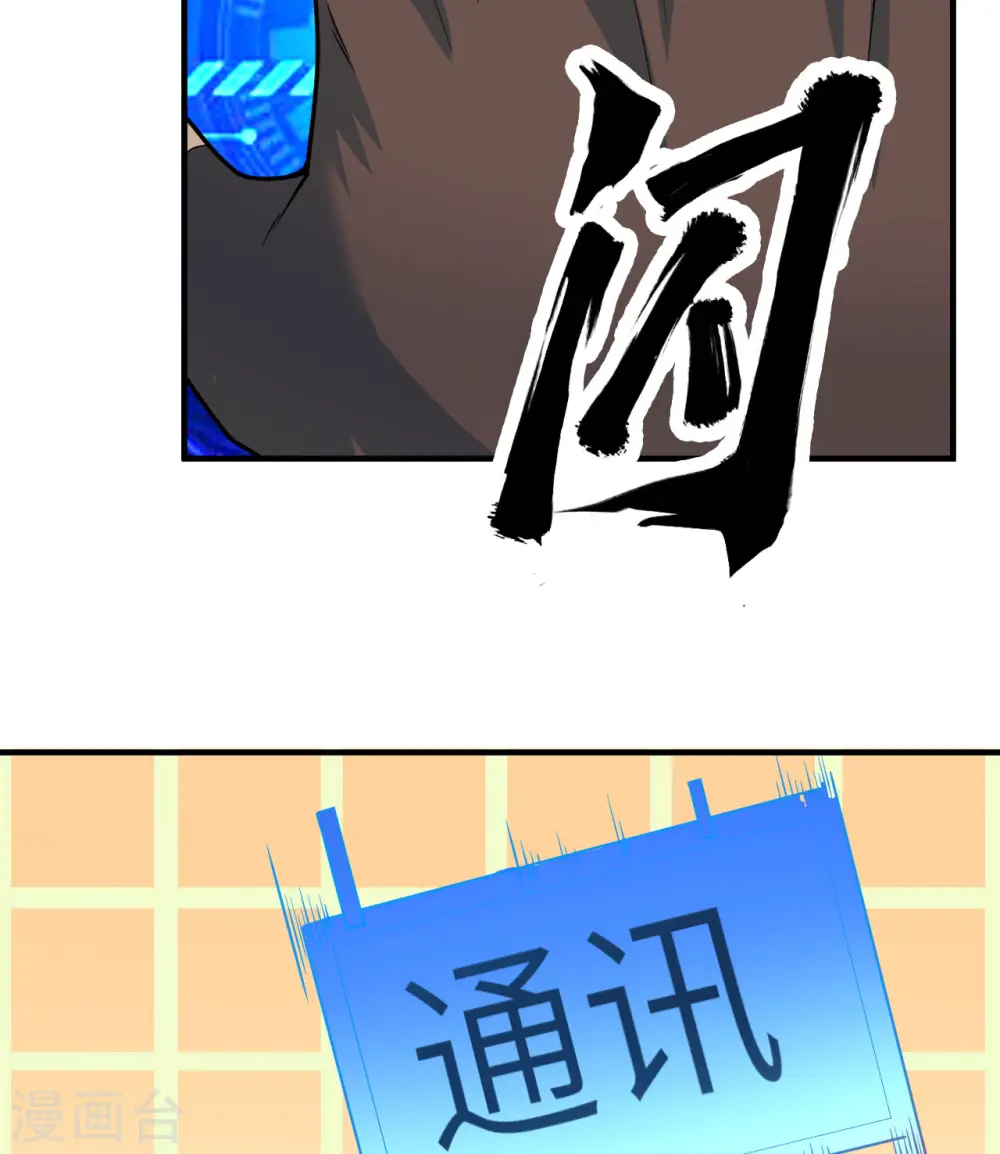 第187话 第4页