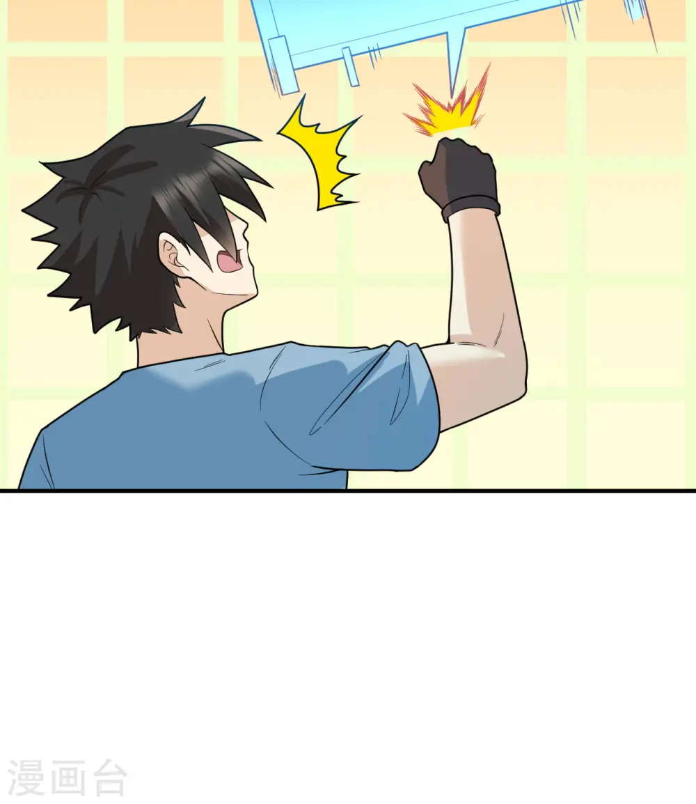第187话 第5页