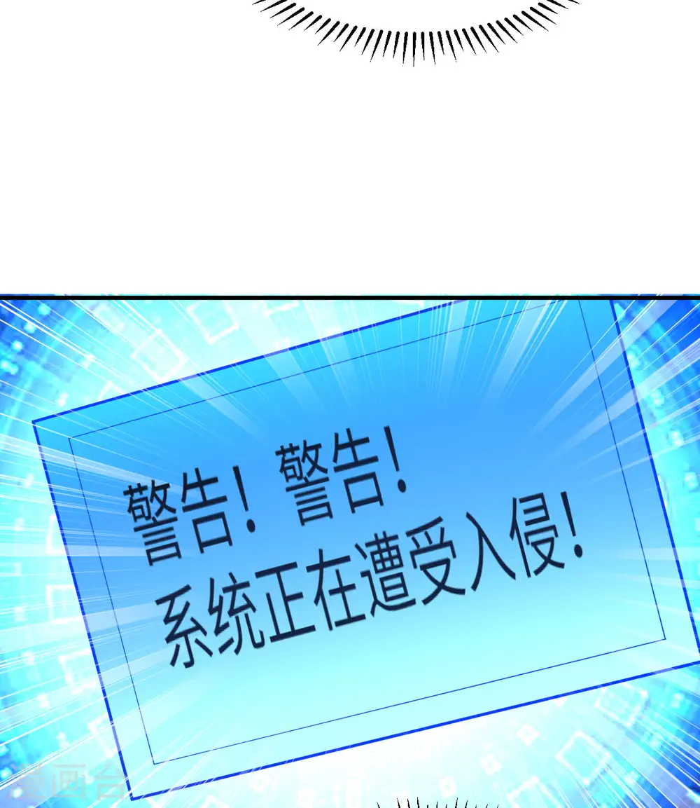 第187话 第7页