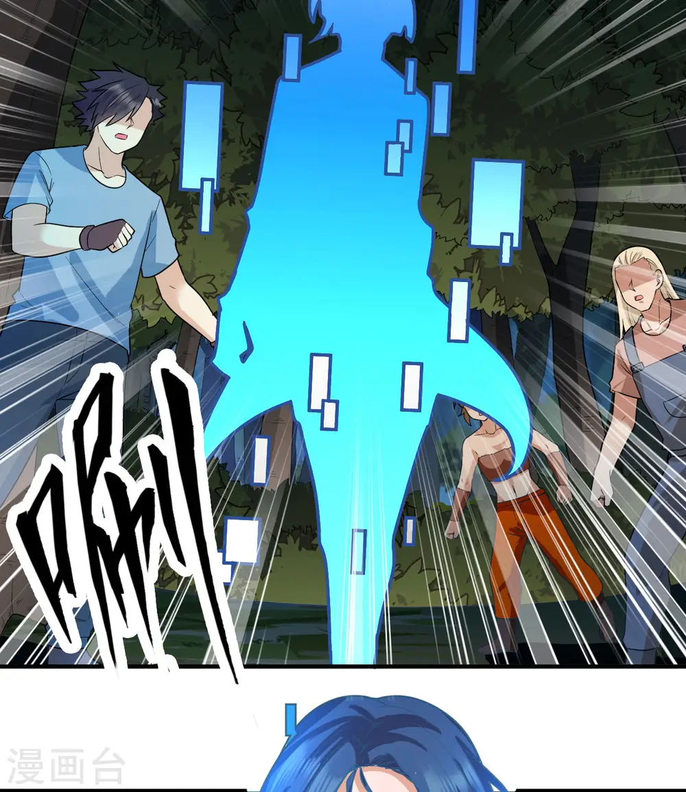 第187话 第9页