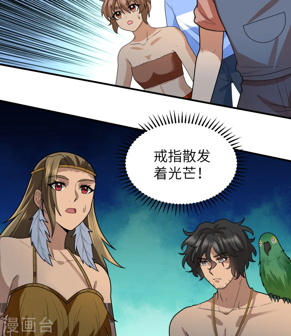 第187话 第13页