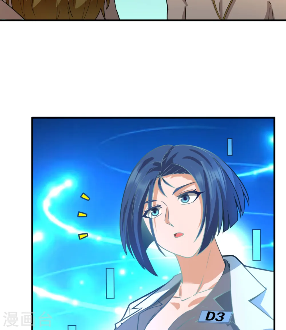 第187话 第14页