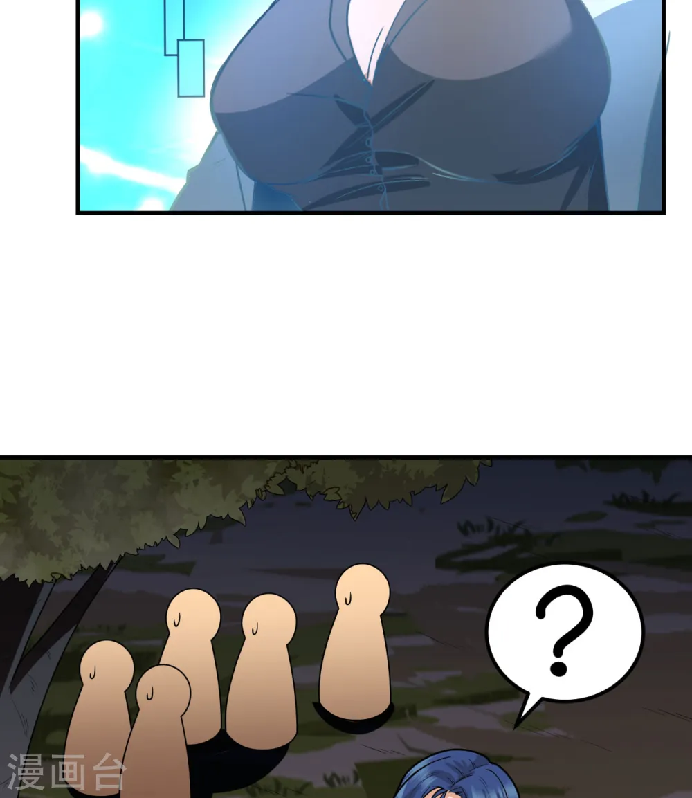 第187话 第15页