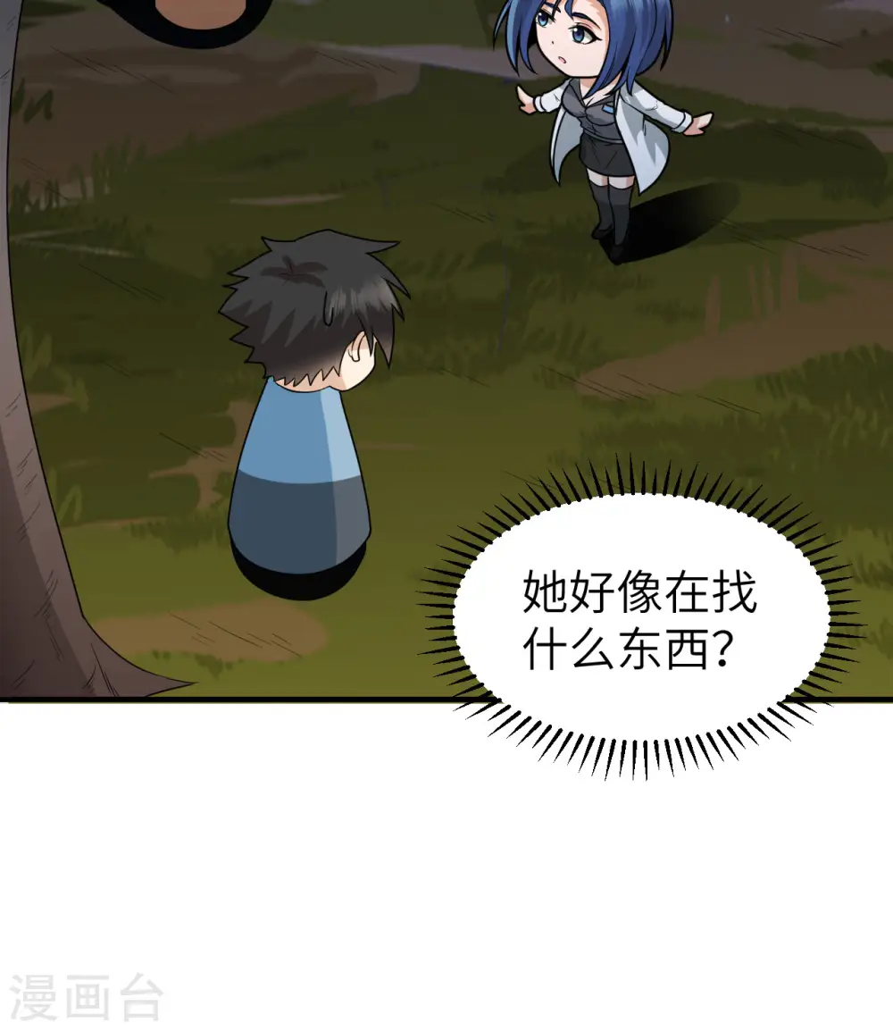 第187话 第16页