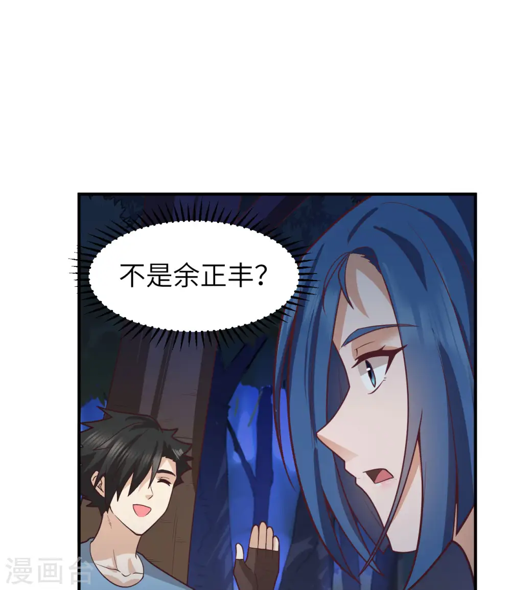 第187话 第17页