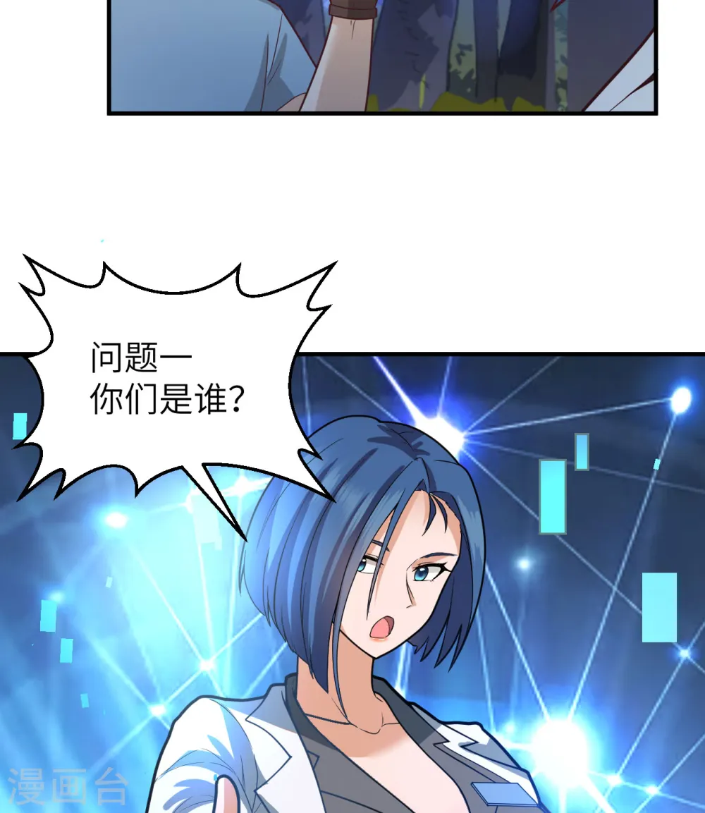 第187话 第18页