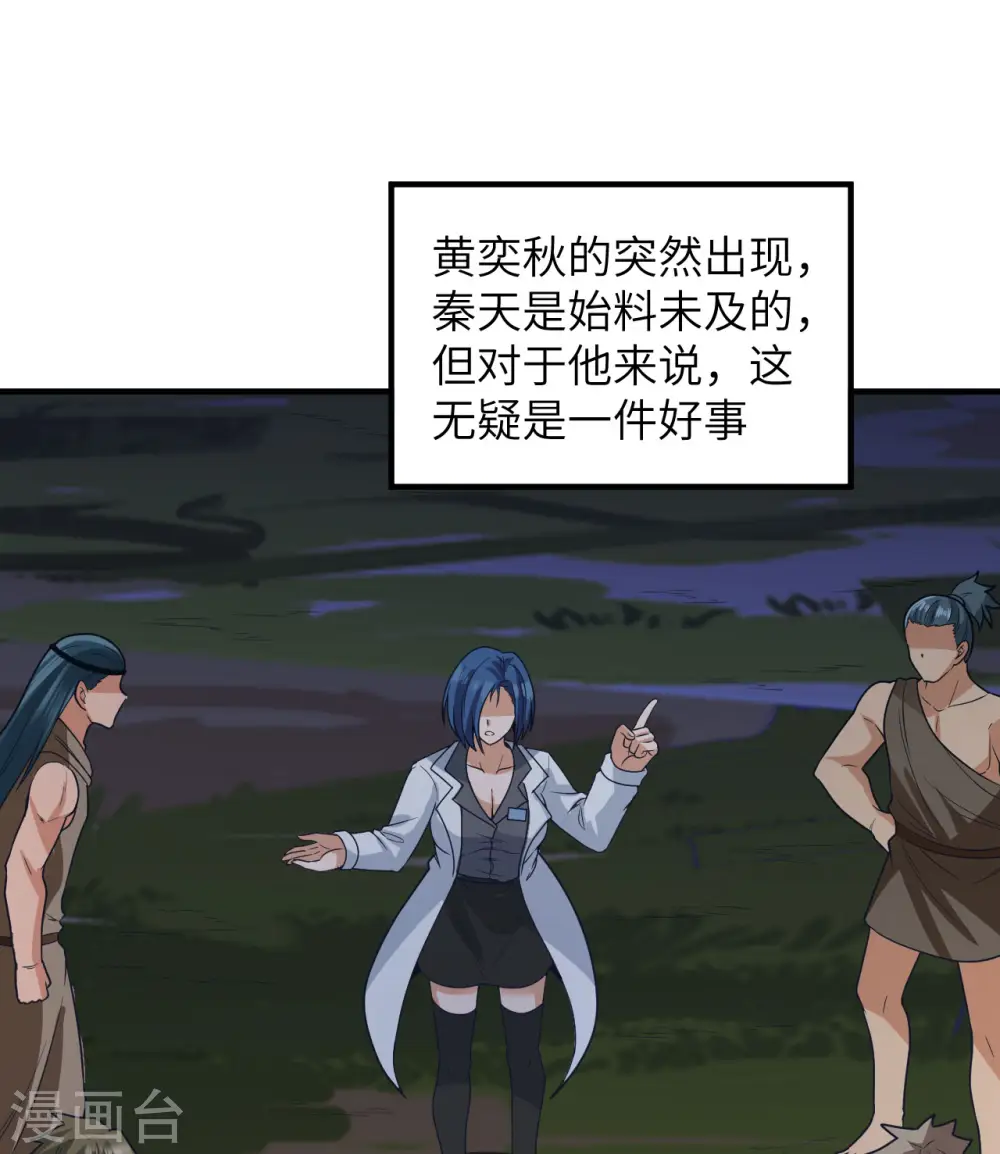 第187话 第27页