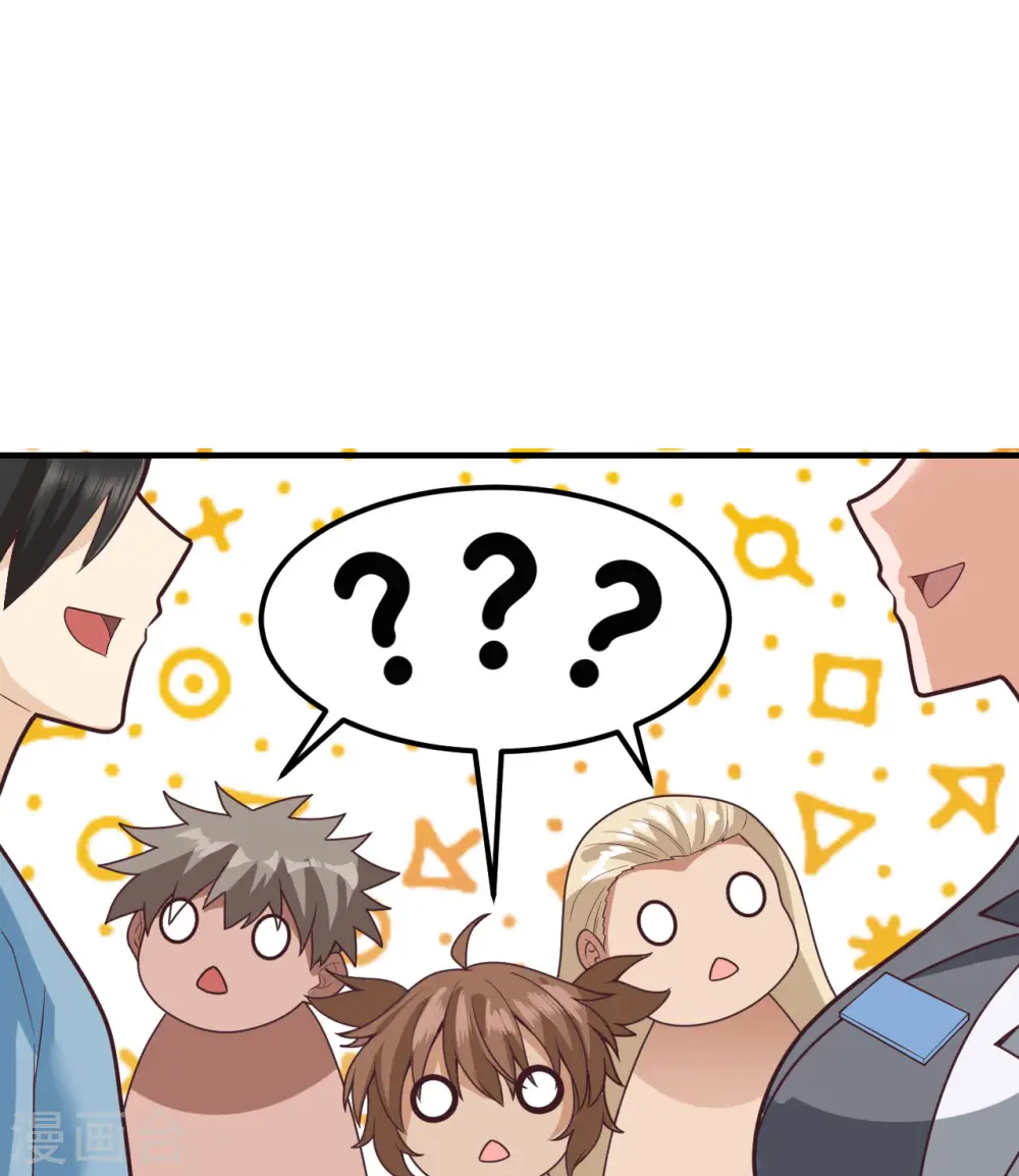 第187话 第32页