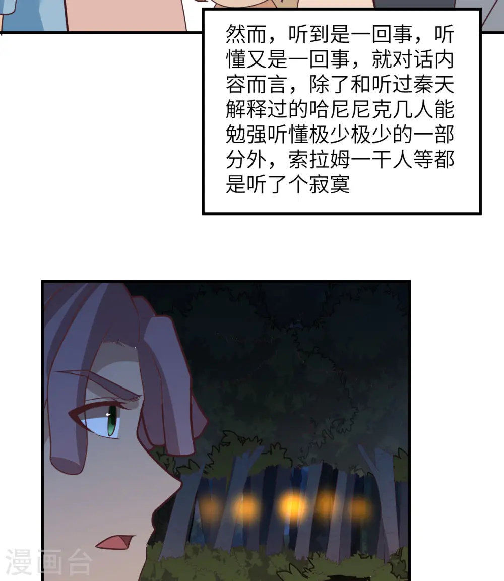 第187话 第33页