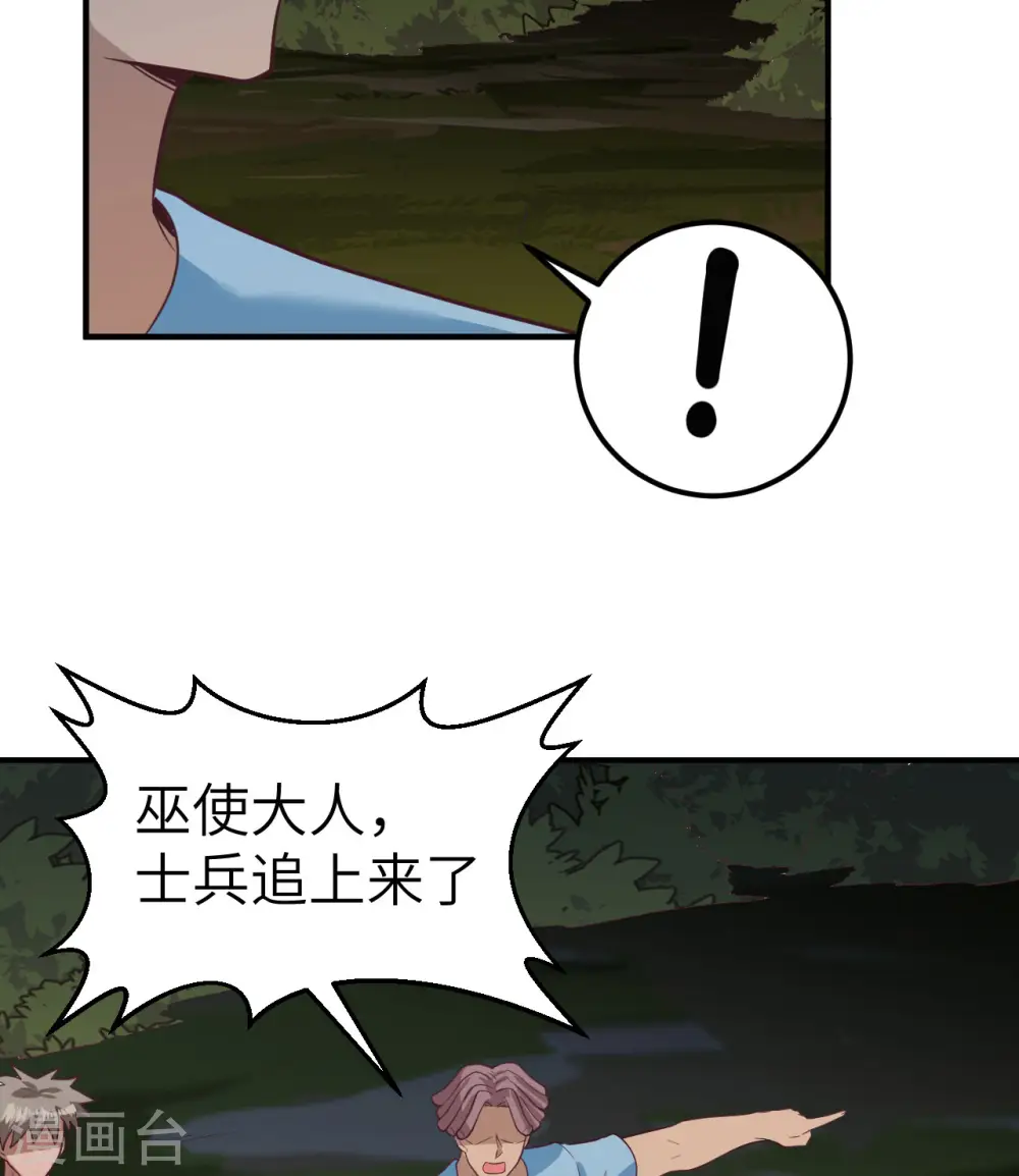 第187话 第34页