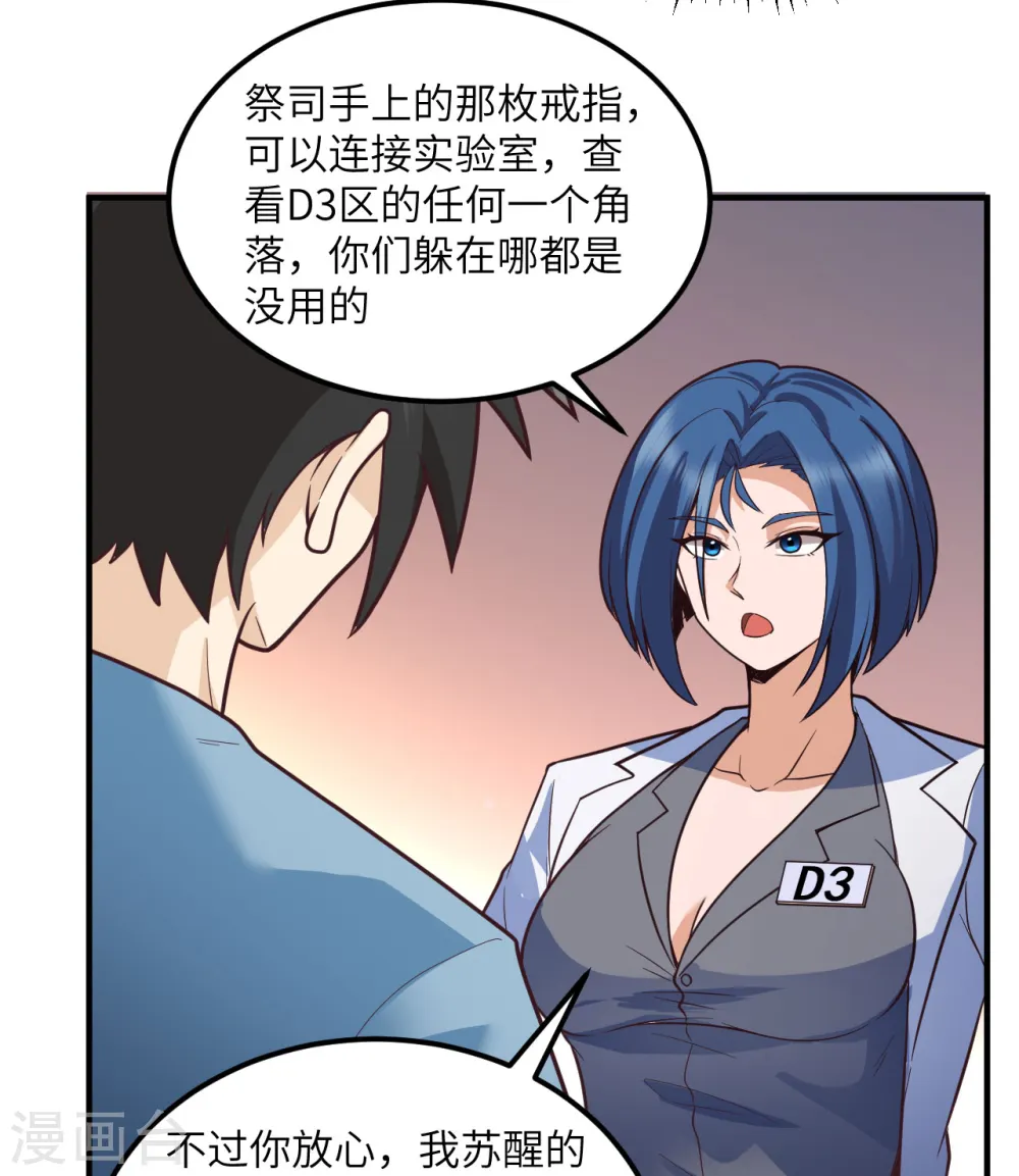 第187话 第37页