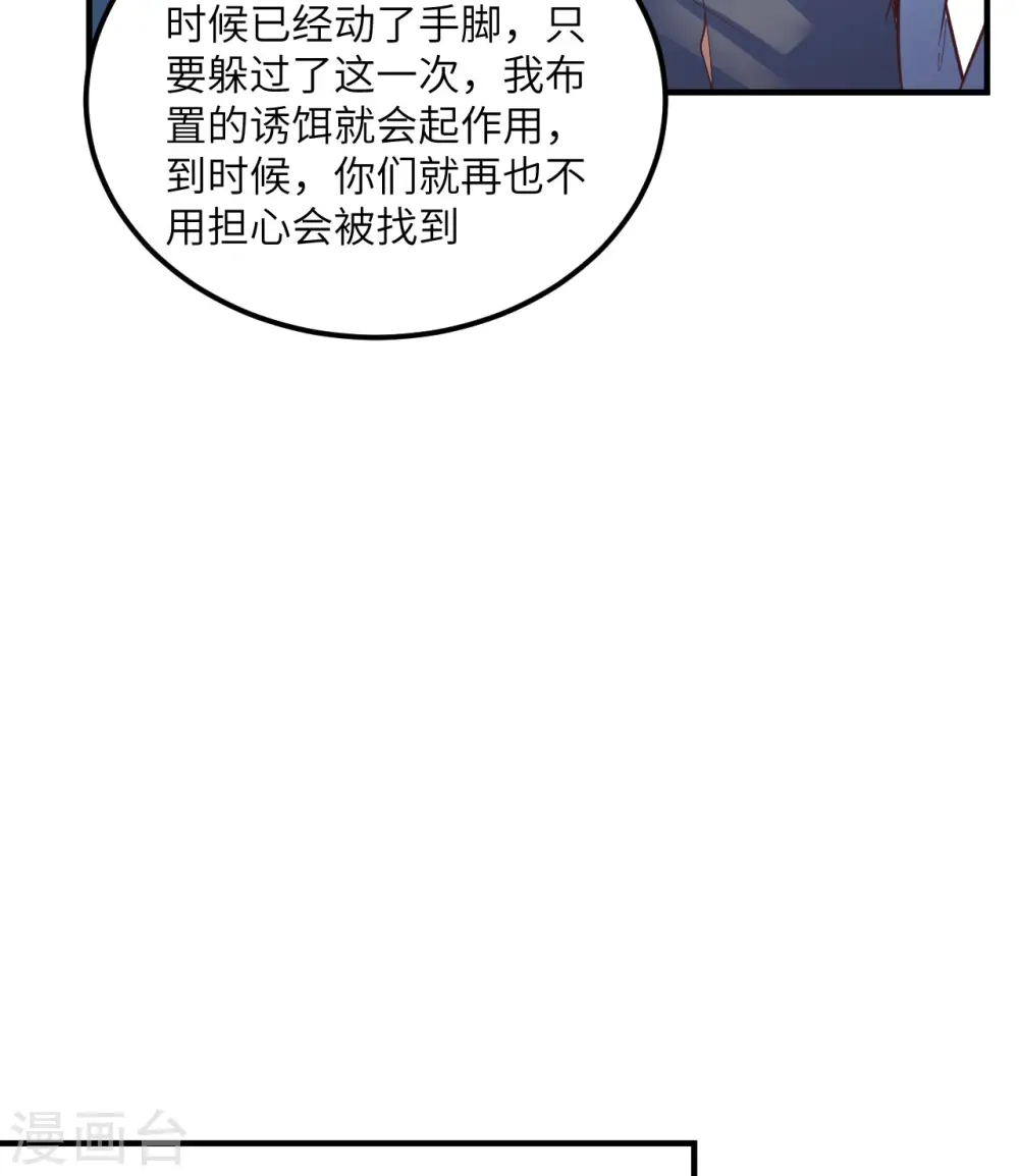 第187话 第38页