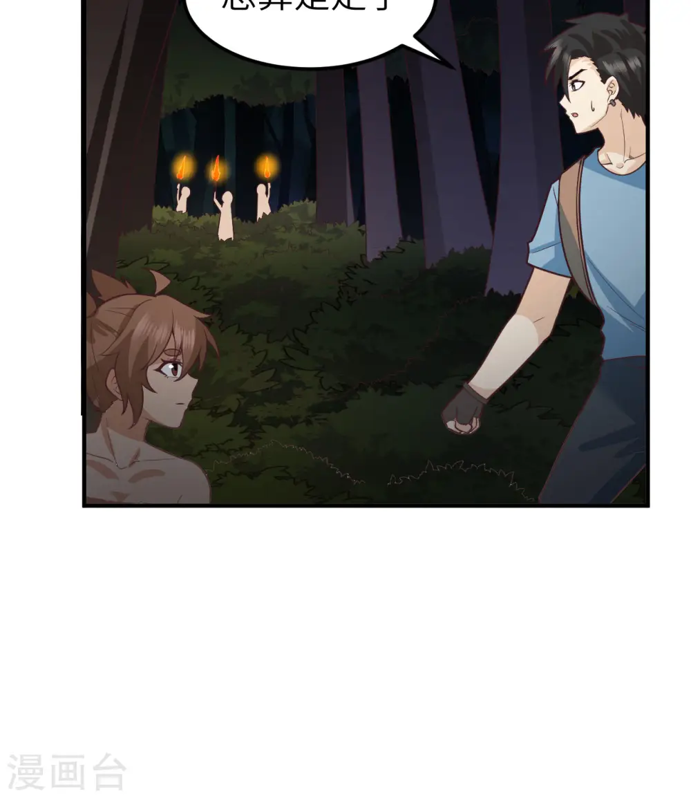 第187话 第43页