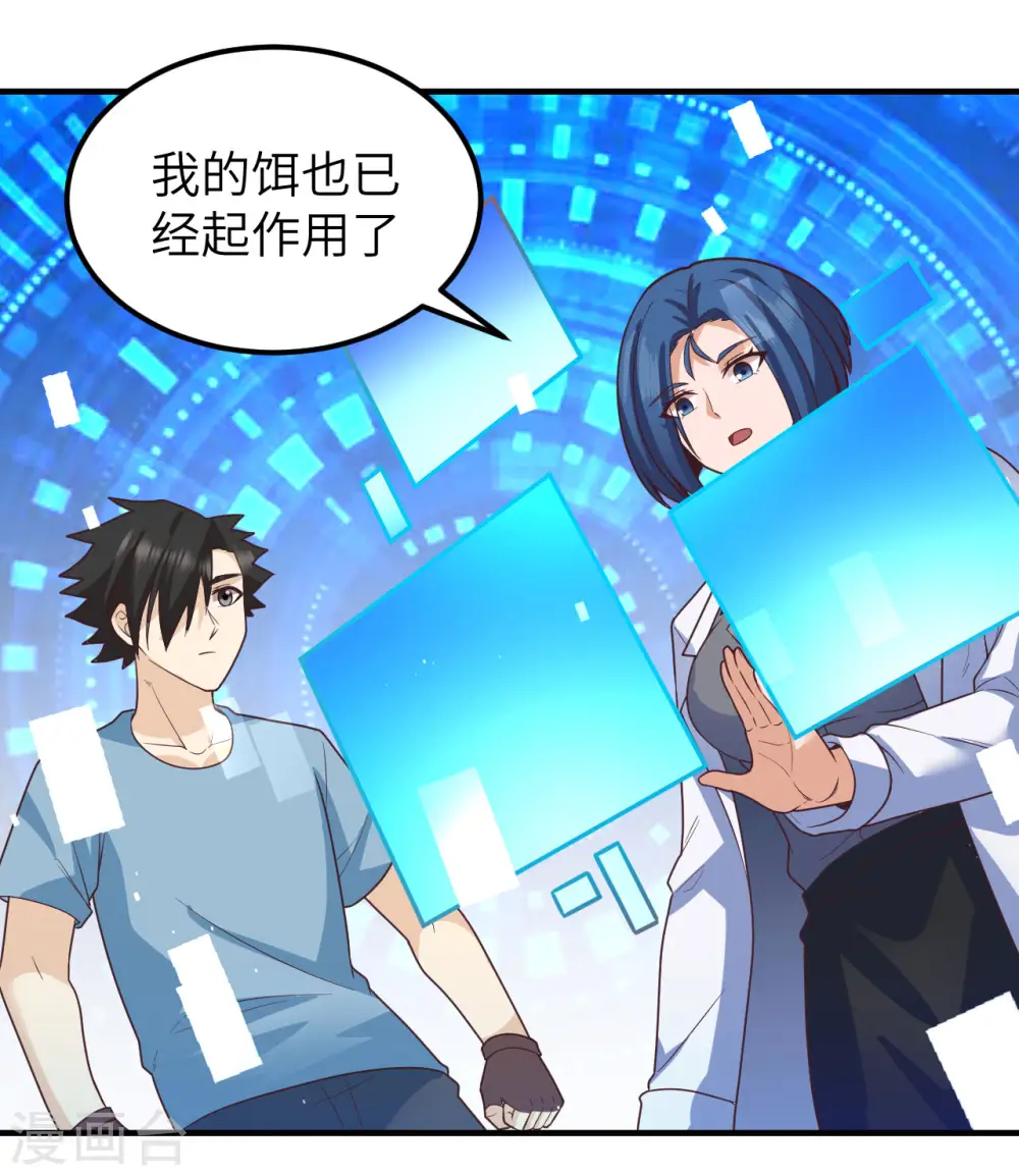 第187话 第44页
