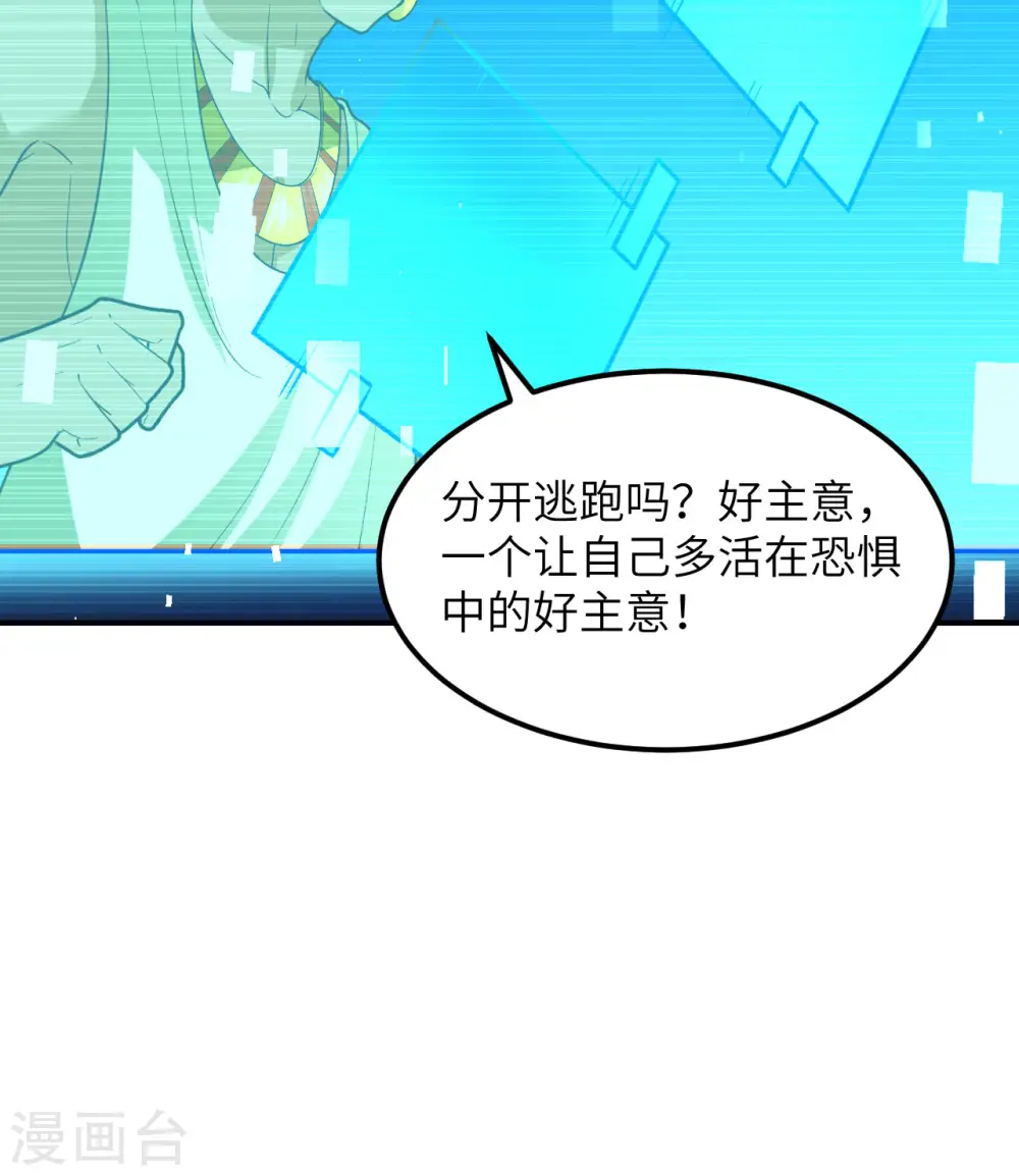 第187话 第46页