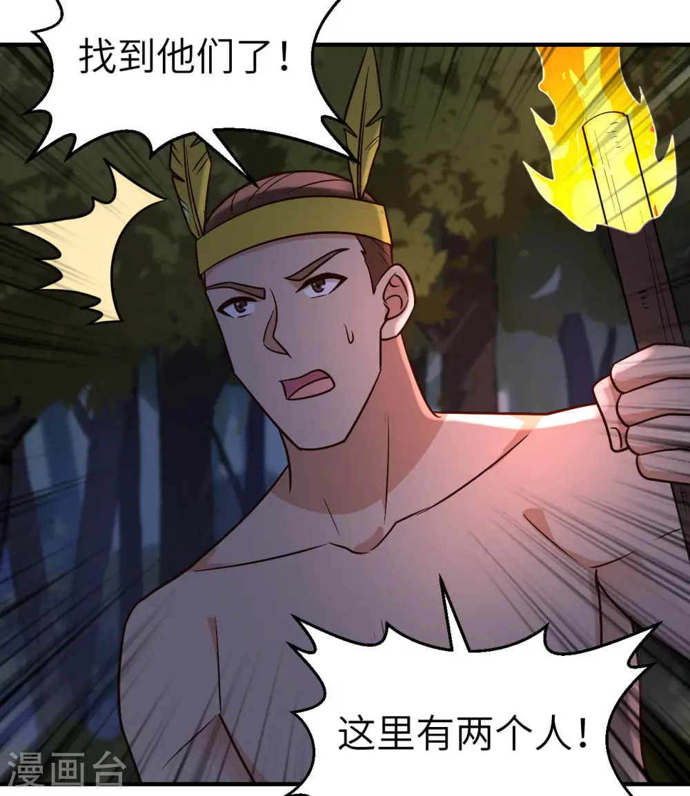 第186话 第14页