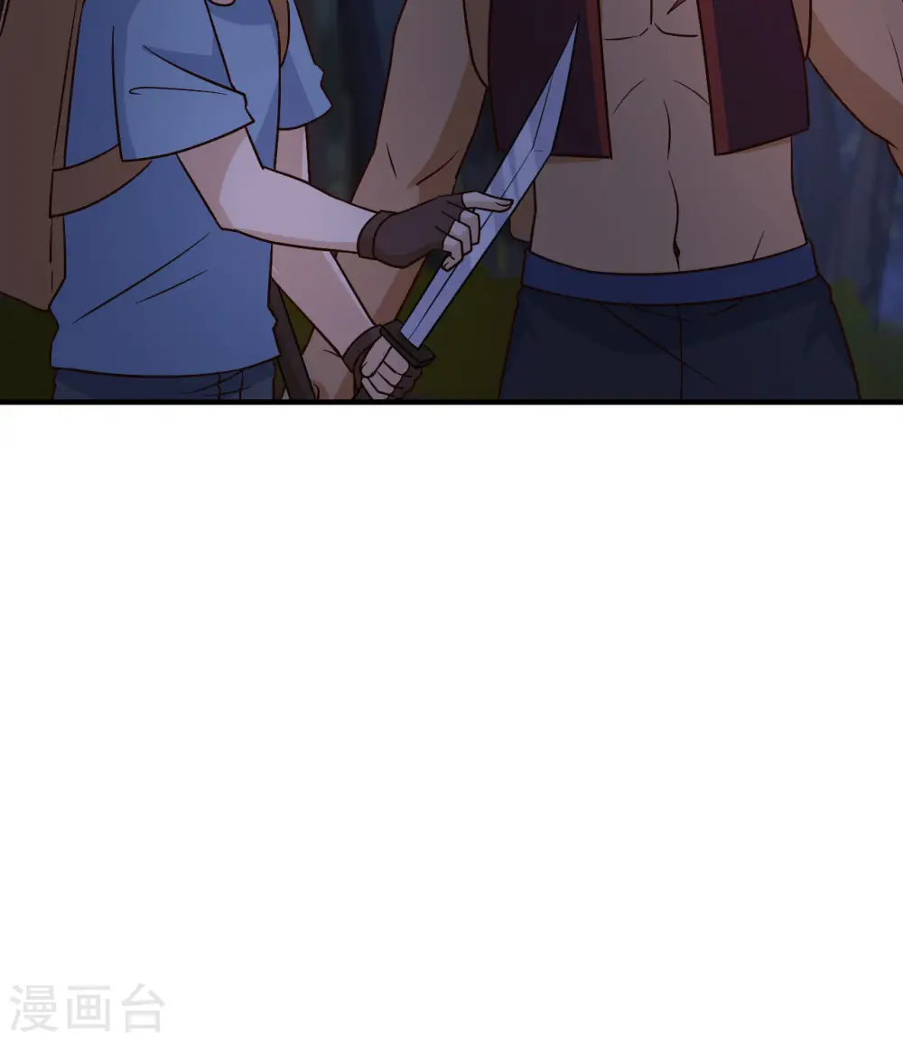 第186话 第16页