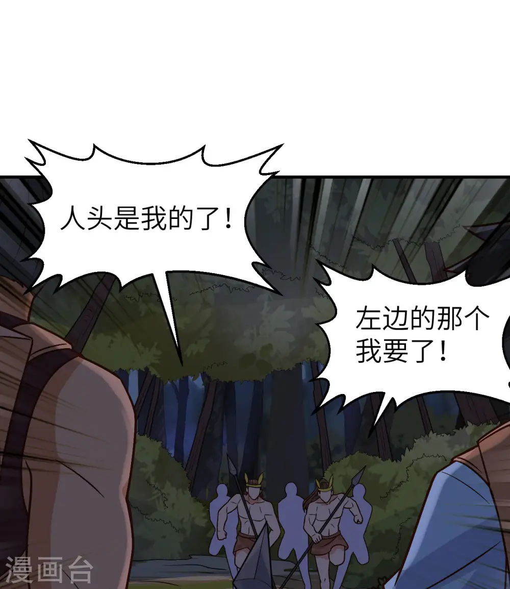 第186话 第17页