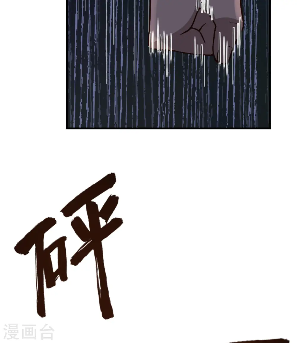 第186话 第21页