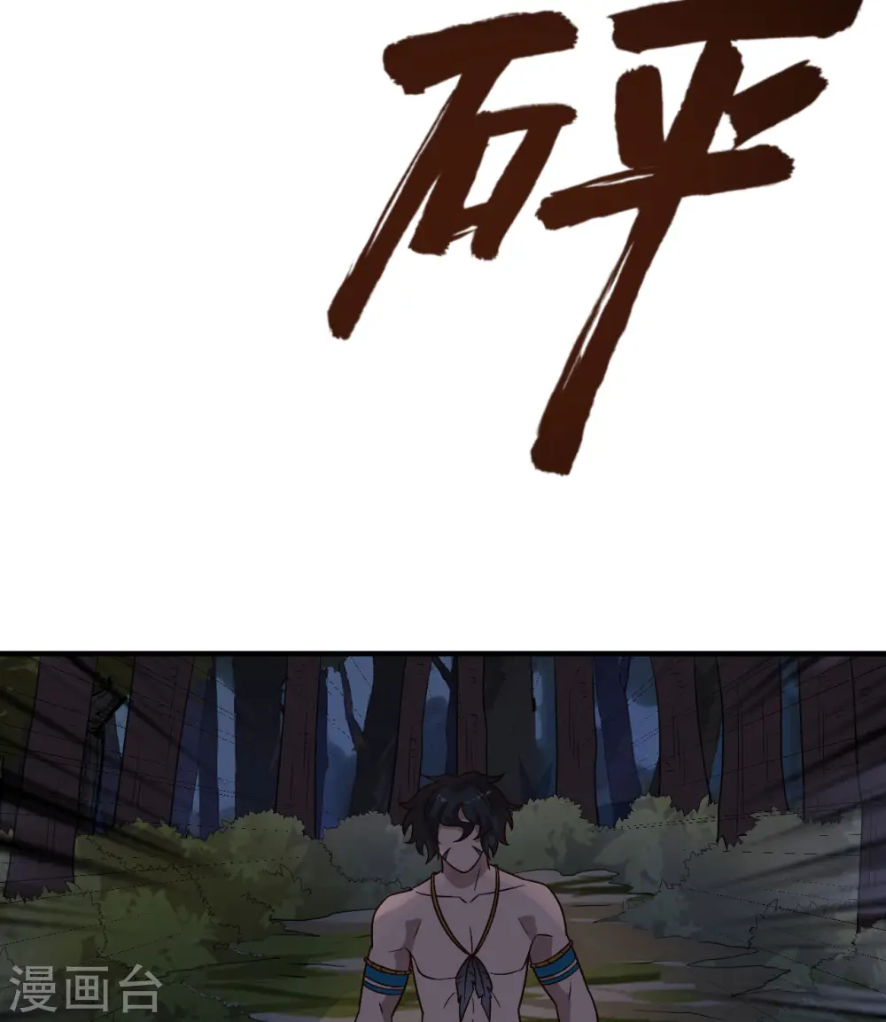 第186话 第22页
