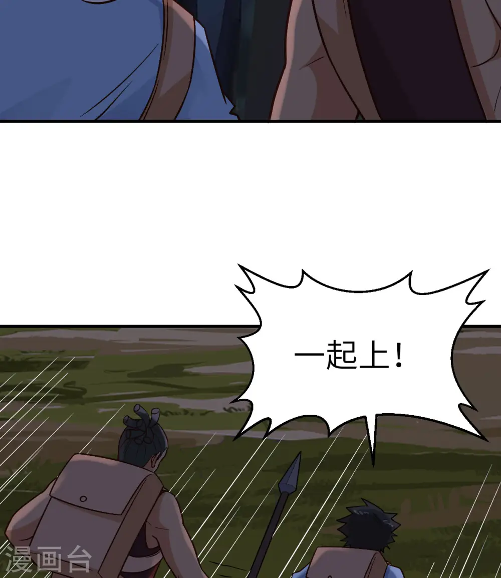 第186话 第25页