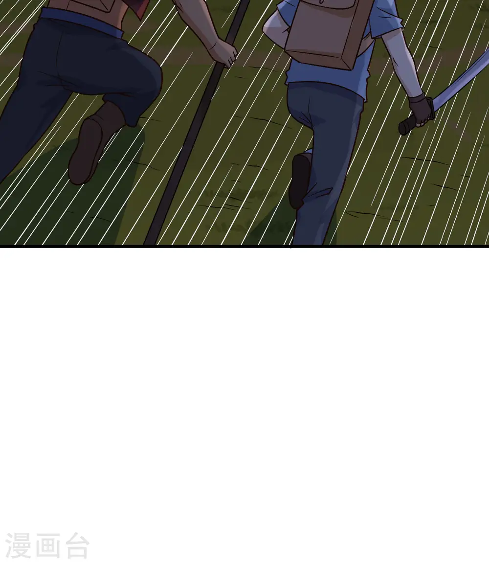 第186话 第26页
