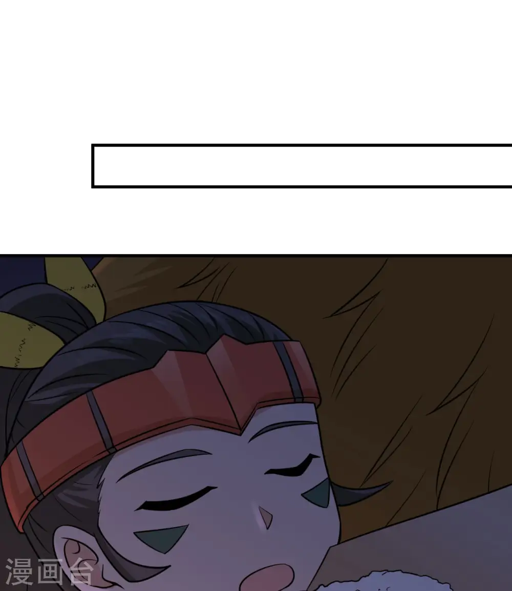 第186话 第44页