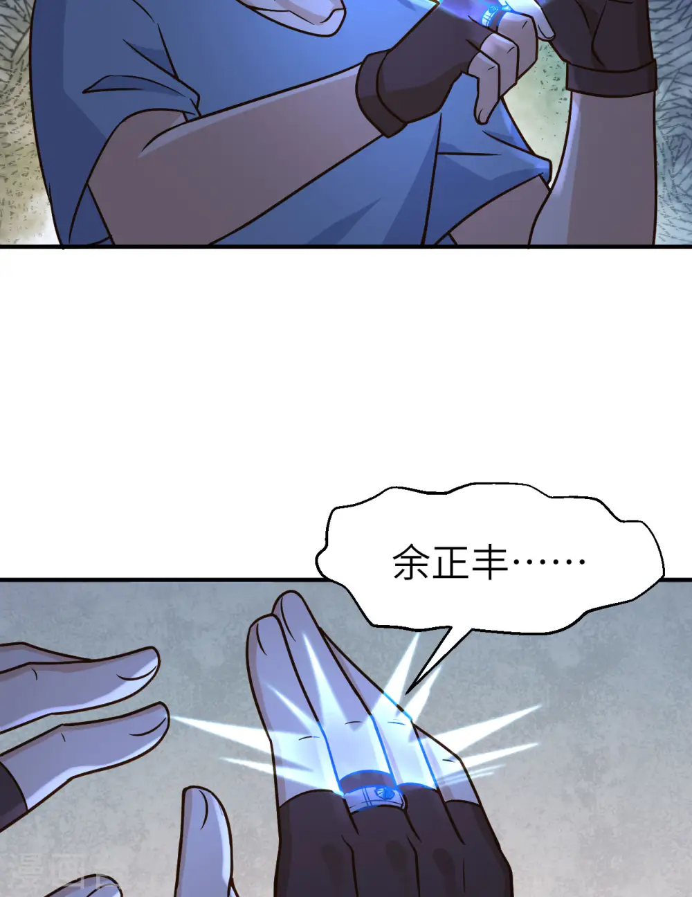 第186话 第51页