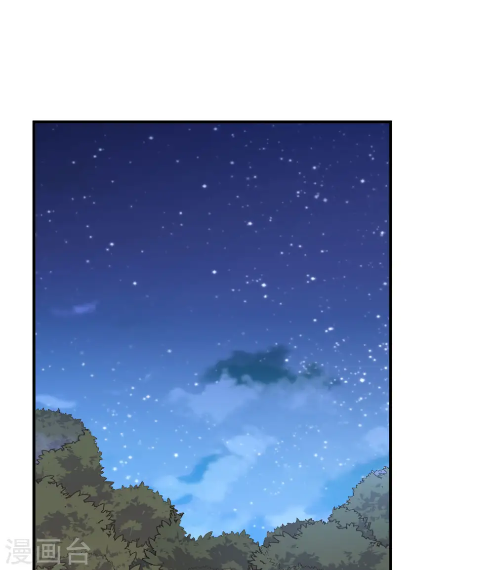 第185话 第2页