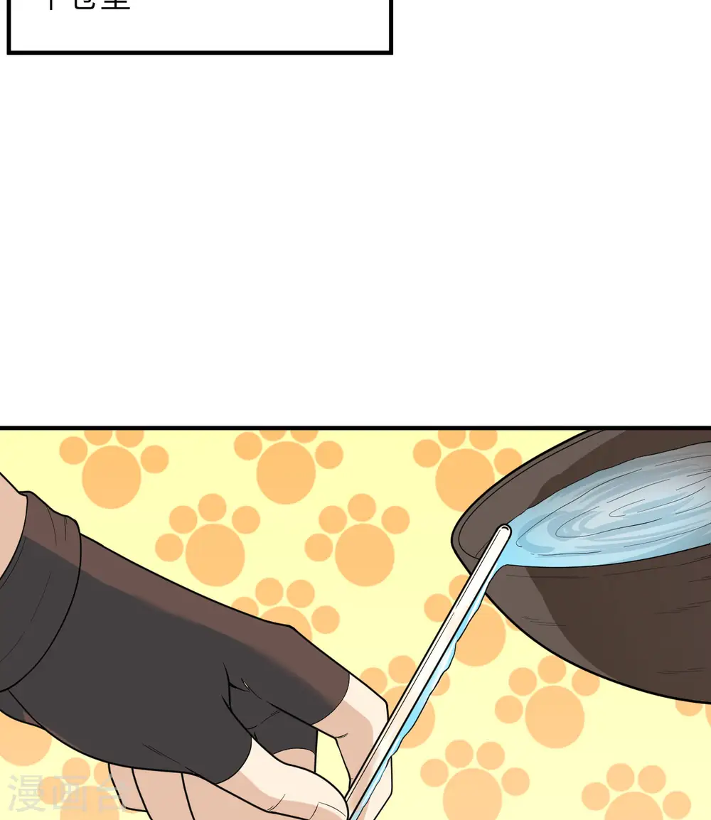 第185话 第14页
