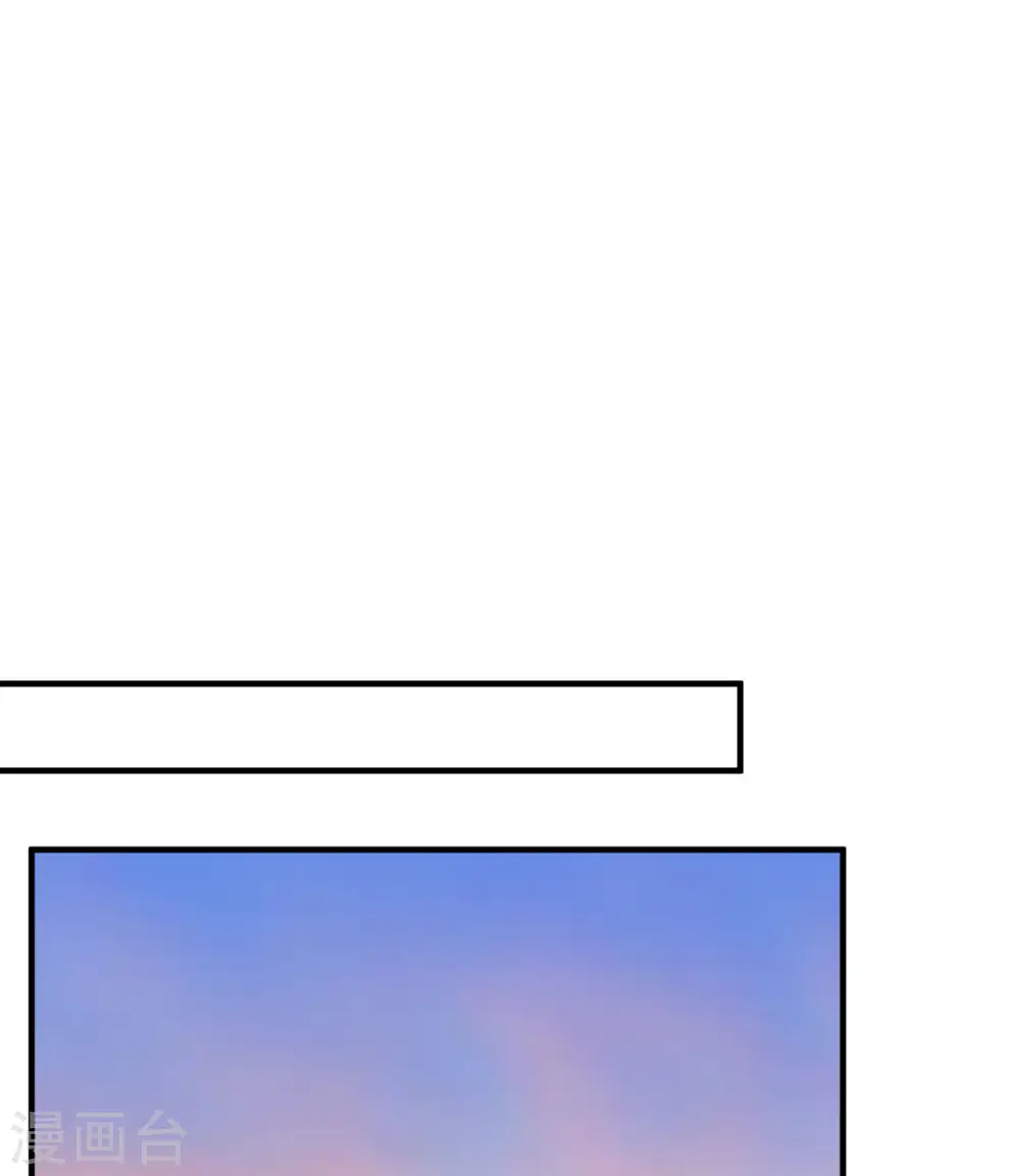 第185话 第30页