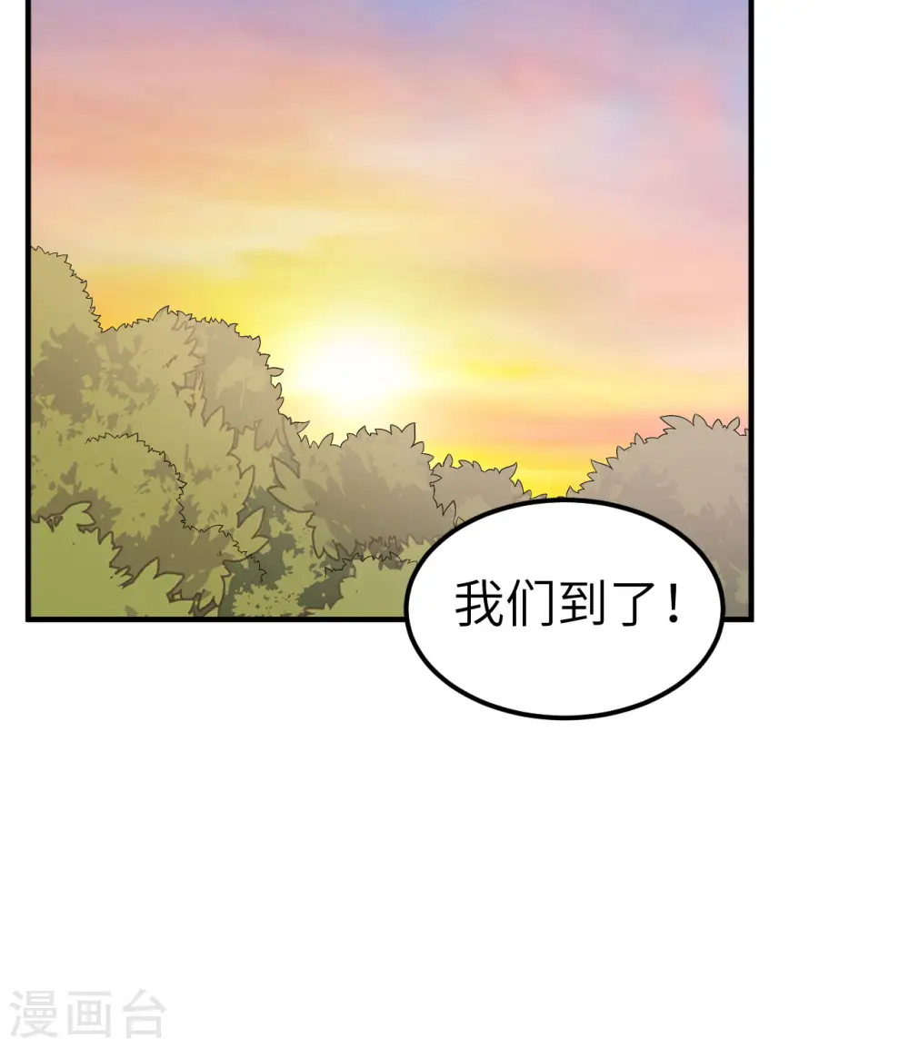 第185话 第31页