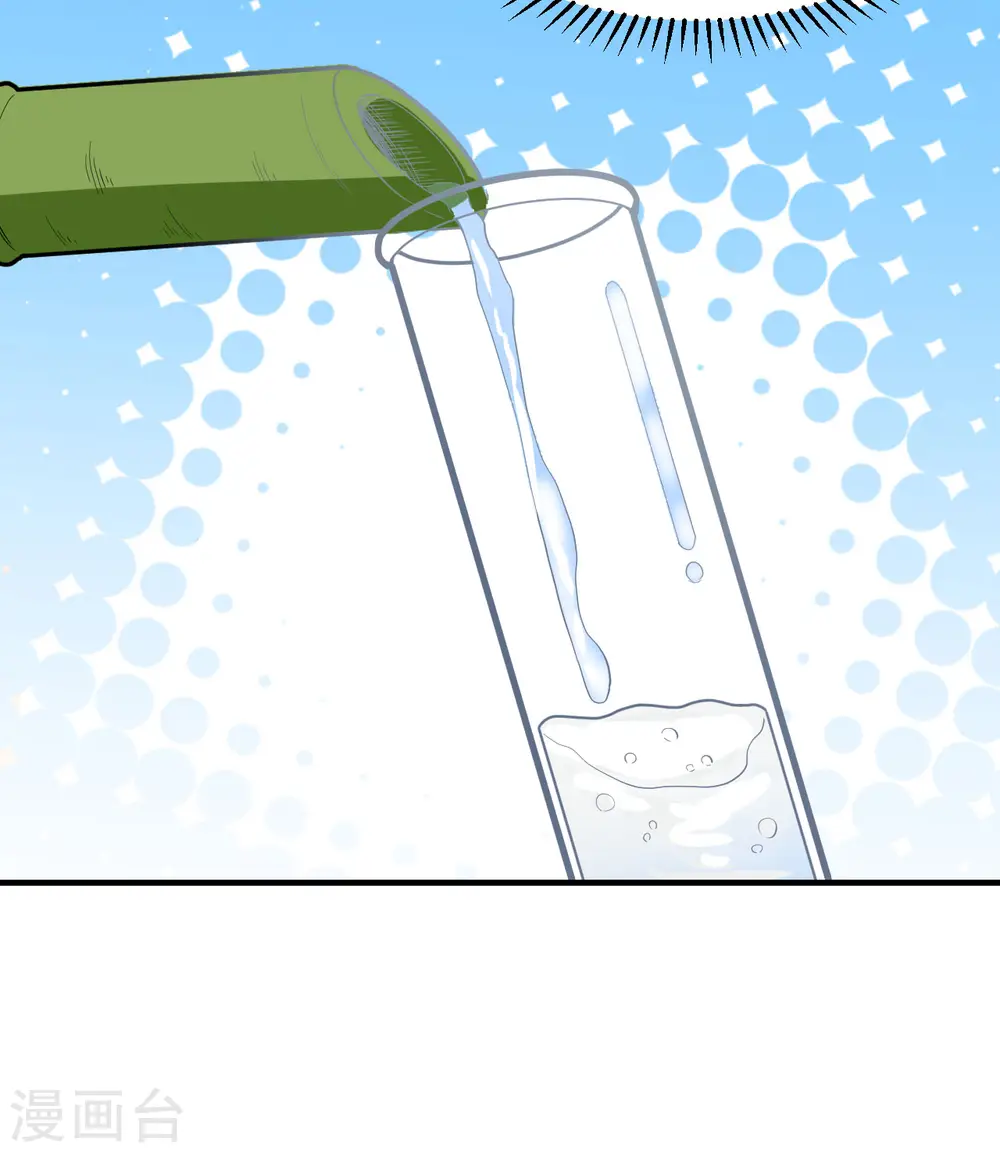 第185话 第45页