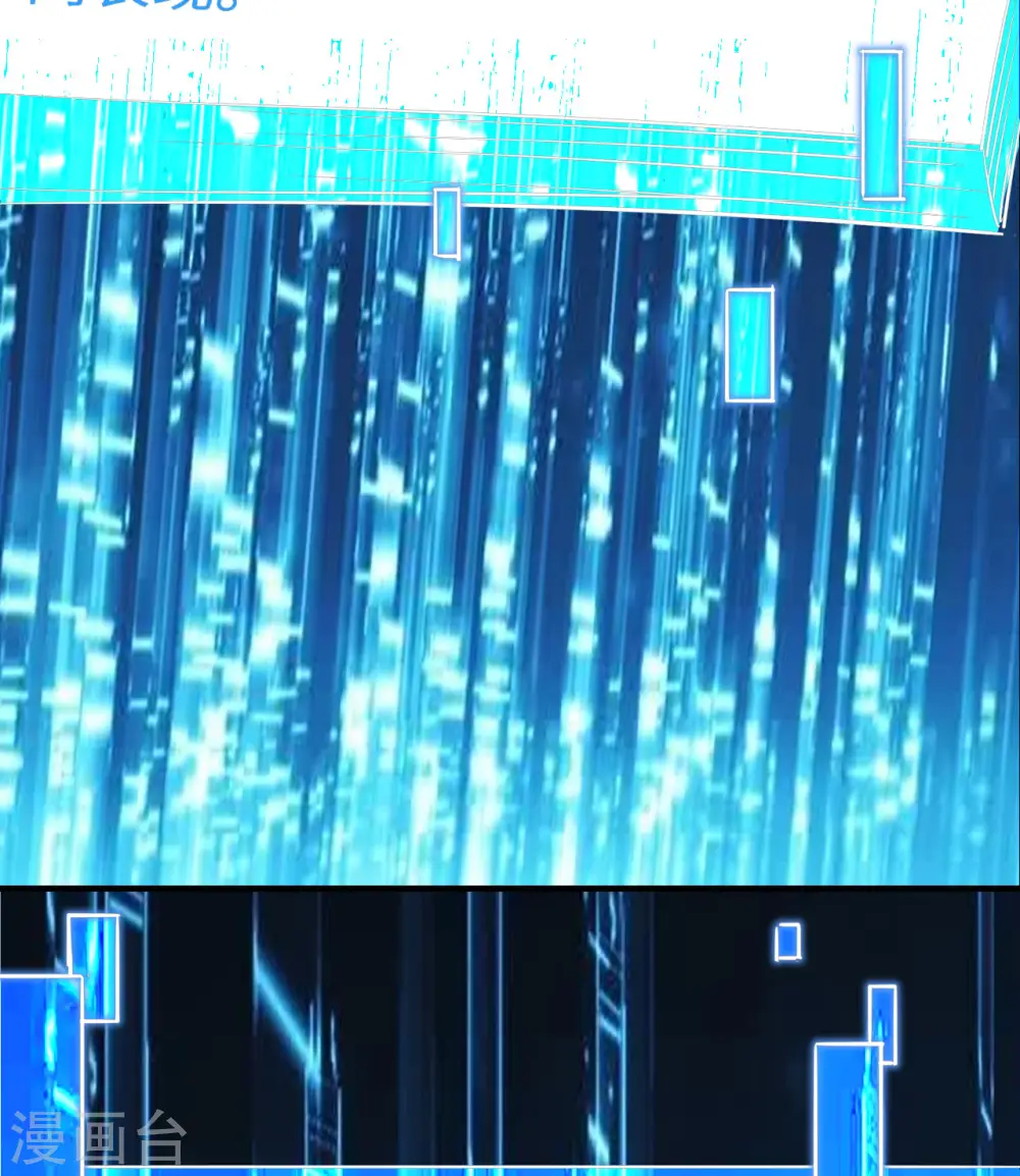 第184话 第8页