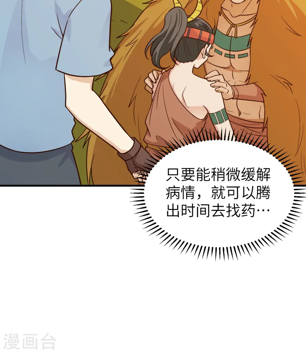第184话 第12页